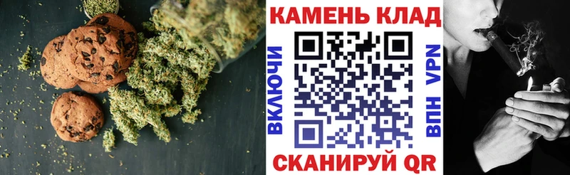 Печенье с ТГК марихуана Пласт
