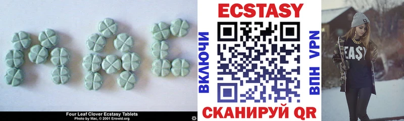 Ecstasy MDMA  купить наркотики сайты  Пласт 