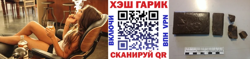 ГАШИШ хэш Пласт