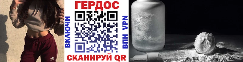 Героин афганец  Пласт 