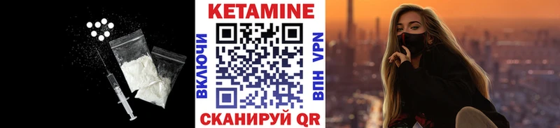 купить закладку  MEGA рабочий сайт  КЕТАМИН ketamine  Пласт 
