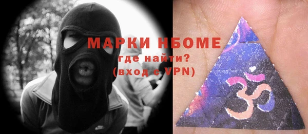 ГАЛЛЮЦИНОГЕННЫЕ ГРИБЫ Алексин