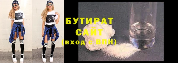 прущие грибы Аркадак