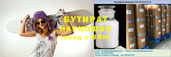 ГАЛЛЮЦИНОГЕННЫЕ ГРИБЫ Алексин