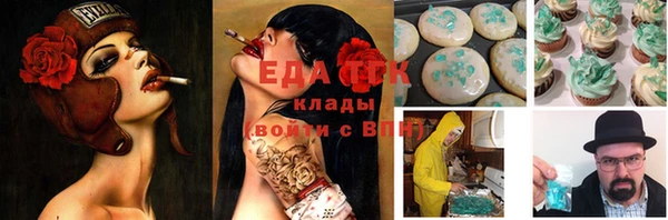 гидропоника Алзамай