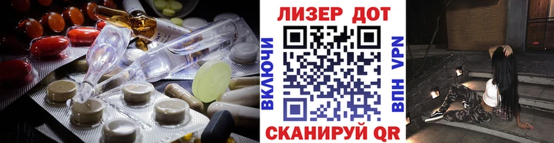 ЛСД экстази кислота  цена наркотик  kraken сайт  Пласт 