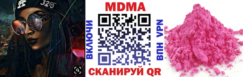 MDMA crystal  Пласт 