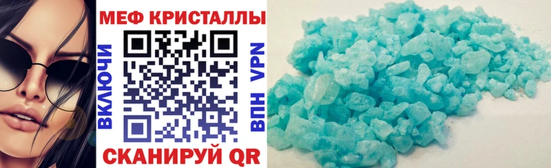 Мефедрон 4 MMC  что такое наркотик  Пласт 