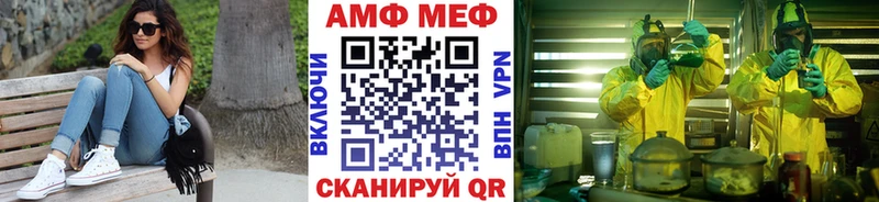 купить наркоту  Пласт  Первитин винт 