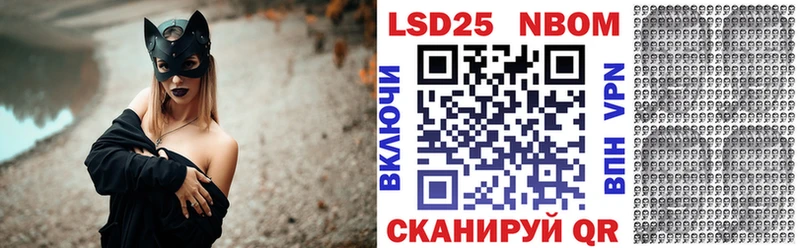 Наркотические марки 1500мкг  Пласт 