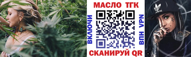 наркошоп  Пласт  Дистиллят ТГК жижа 